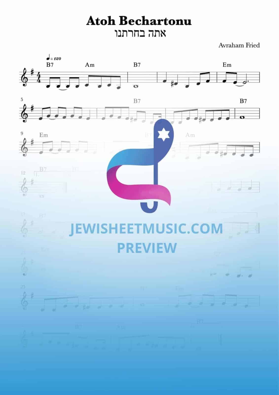 Atoh Bechartonu | אתה בחרתנו • Jewish Sheet Music