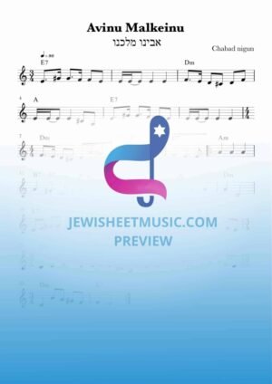 אבינו מלכינו. ניגון חב"ד