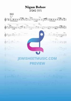 Bobov Nigun. Lead Sheet with chords. ניגון באבוב