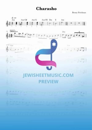 חראשו - בני פרידמן