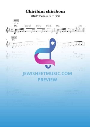 טשיריבים-טשיריבאם