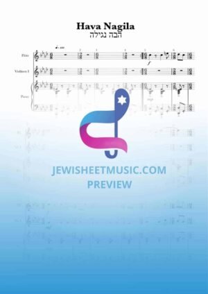 חוה נגילה לטריו, אנסמבל.