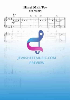 הנה מה טוב. פסנתר קל