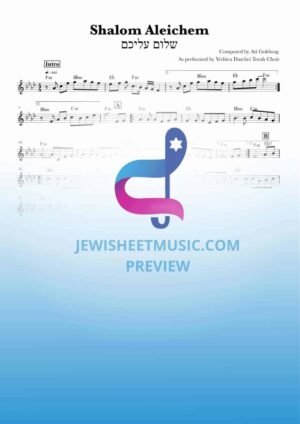 שלום עליכם - מקהלת ישיבת דרכי תורה