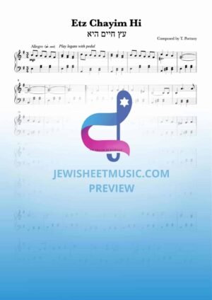 Etz Chayim Hi.  Easy piano | עץ חיים היא
