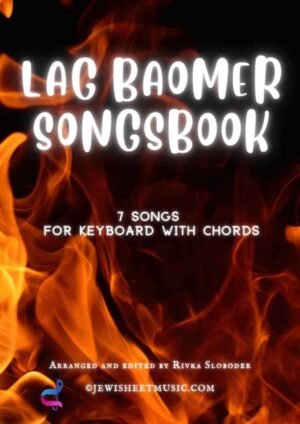 Lag baOmer Songbook. 7 most popular jewish songs to sing, play and enjoy