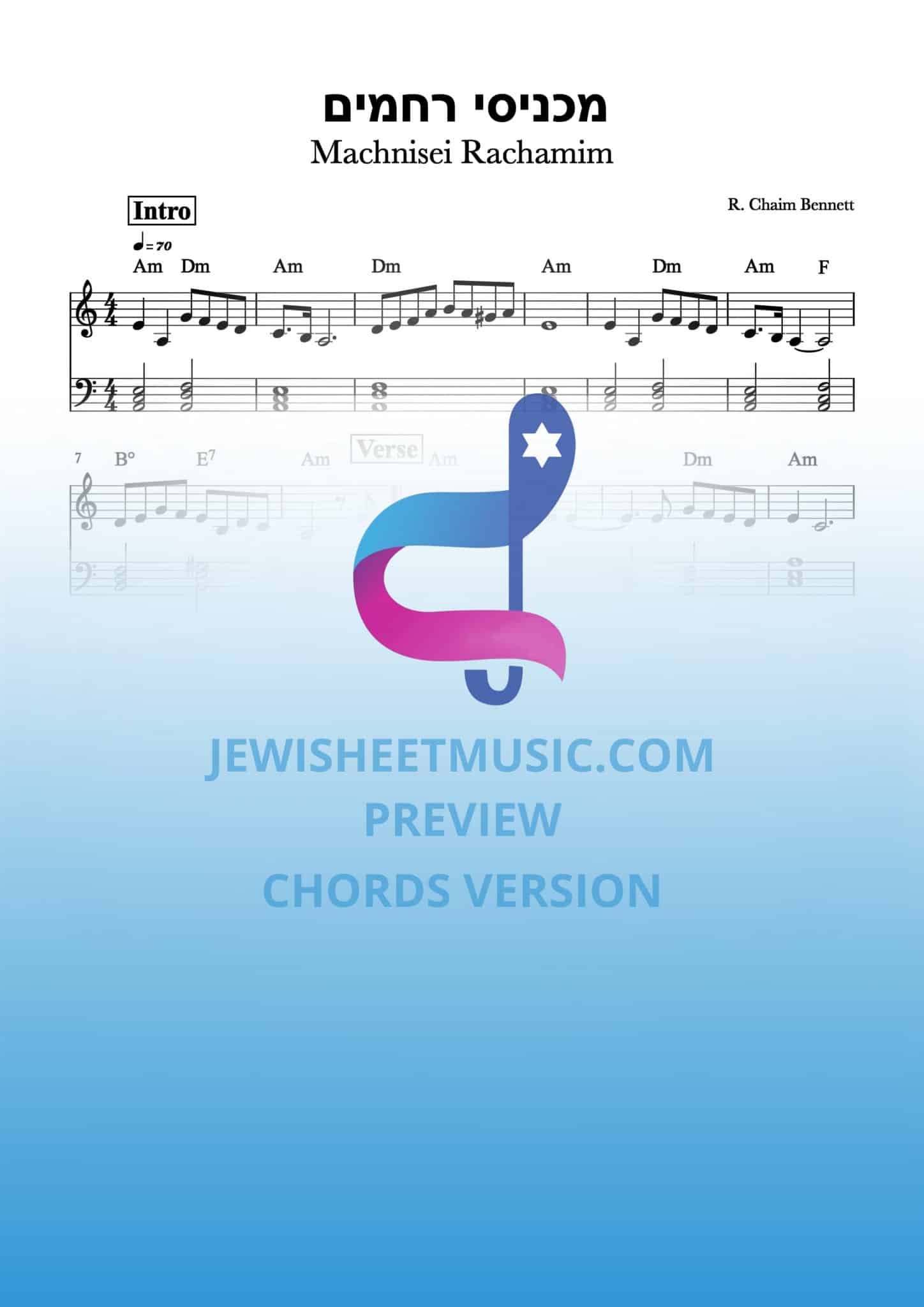 מכניסי רחמים