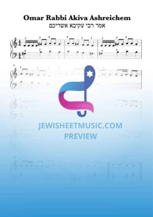 Omar Rabbi Akiva Ashreichem. אמר רבי עקיבא אשריכם. Piano advance