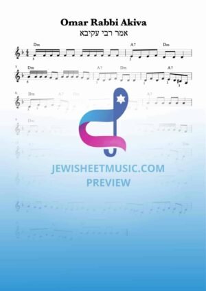 Omar Rabbi Akiva. אמר רבי עקיבא. Keyboard