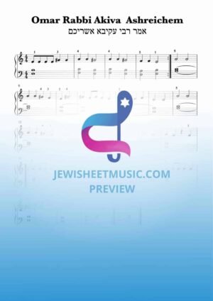 Omar Rabbi Akiva Ashreichem. אמר רבי עקיבא אשריכם. Piano easy