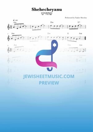 שהחיינו - יעקב שוואקי
