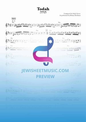Toda - Benny Fridman | תודה