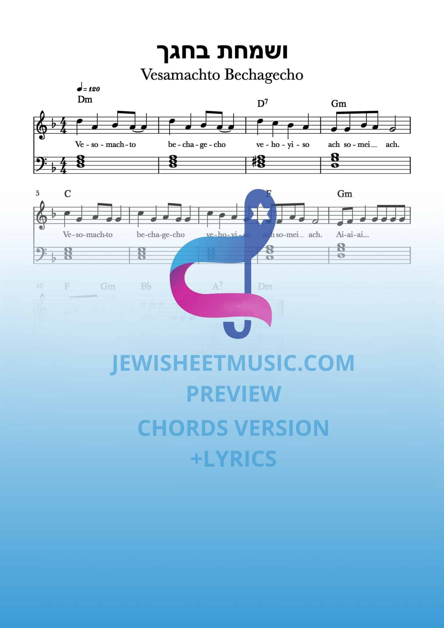 Vesamachto bechagecho I | ושמחת בחגך