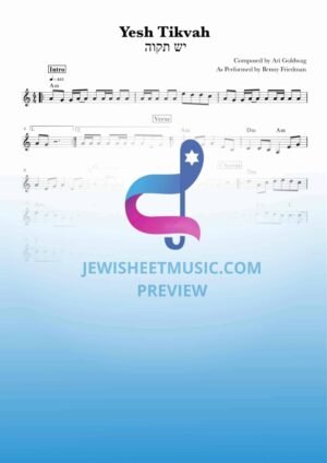 Yesh Tikvah. Lead sheet with chords. יש תקוה