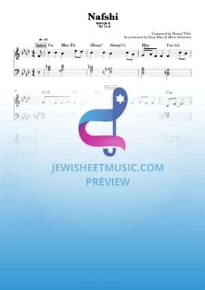 Nafshi - Ishay Ribo & Motty Steinmetz. נפשי
