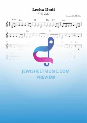 לך דודי