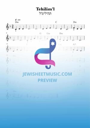 Tehilim’l. תהילימ'ל. Shavuot Song