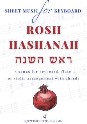 5 Famous Songs for Rosh haShanah for keyboard | eBook