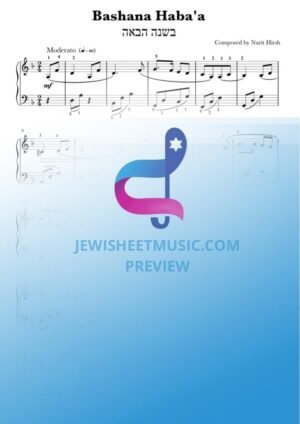 בשנה הבאה. תווים לפסנתר