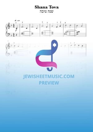 שנה טובה. פסנתר קל