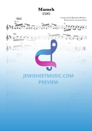 Mameh - Avraham Fried. מאמע