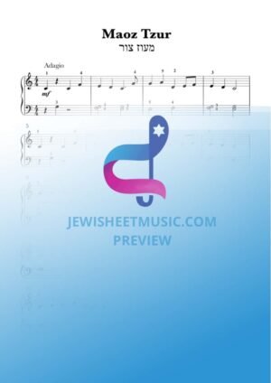 מעוז צור. מעוז צור. מזמור חנוכה.   פסנתר קל
