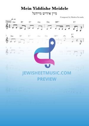 יידישע מיידל שלי. מיין אידיש מיידעל