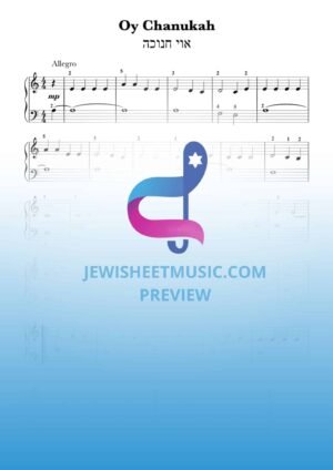 Oy Chanukah. אױ חנוכה. Easy Piano