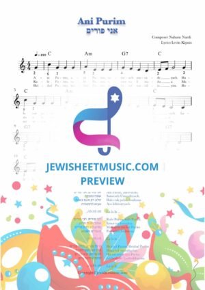 Ani Purim. Easy sheet music. אני פורים