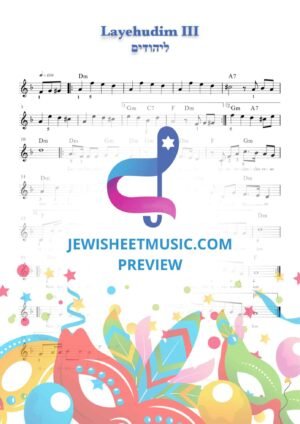 לפורים עם מילים. ליהודים הייתה אורה
