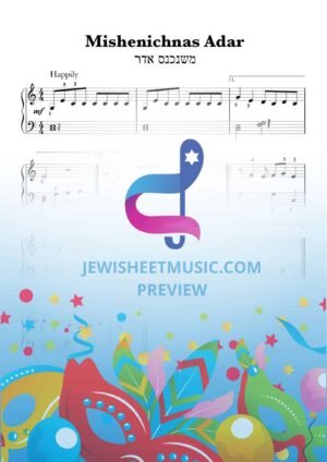 משיניחנאס אדר. תווי פסנתר קל.