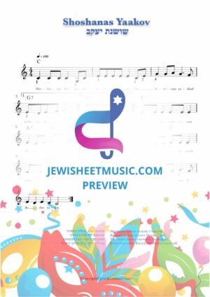 Shoshanas Yaakov. שושנת יעקב. Purim sheet music with lyrics.