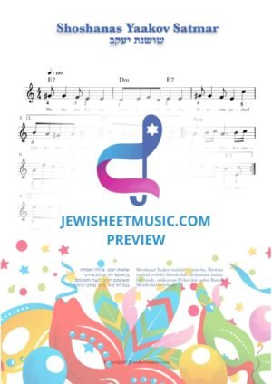 Shoshanas Yaakov Satmar. שושנת יעקב. Purim sheet music with lyrics.