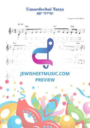 Umordechai Yatza. ומרדכי יצא. Purim sheet music with lyrics.
