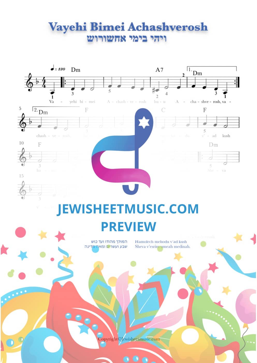 Vayehi Bimei Achashverosh. ויהי בימי אחשורוש. Purim sheet music with  lyrics. • Jewish Sheet Music