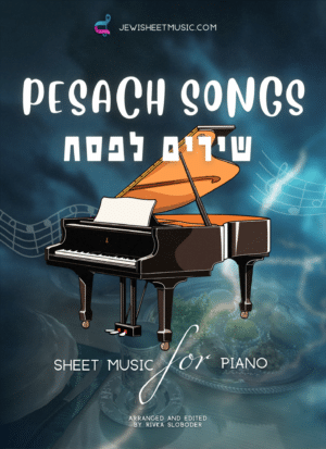 אוסף תווים לפסנתר. למתחילים. 7 שירים