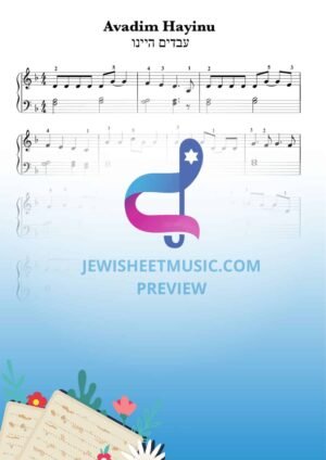 עבדים היינו. פסנתר קל. שיר סדר פסח.