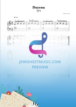 דינו. פסנתר קל. שיר סדר פסח.