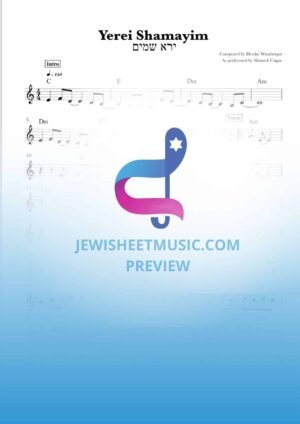 ירא שמים