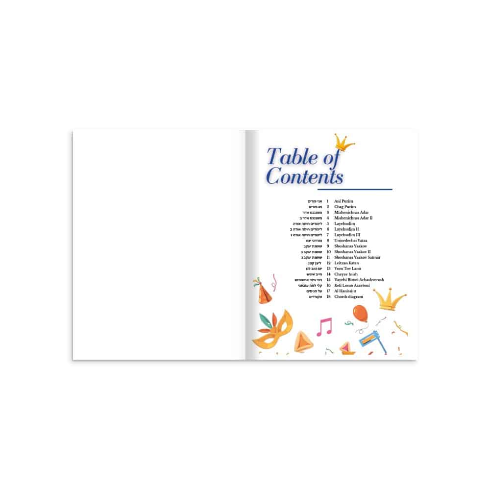 Vayehi Bimei Achashverosh. ויהי בימי אחשורוש. Purim sheet music with  lyrics. • Jewish Sheet Music