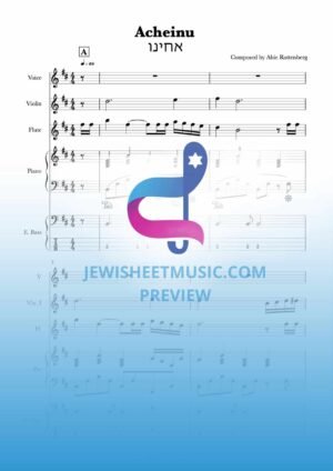 אחינו. ציון עבור אנסמבל קטן.