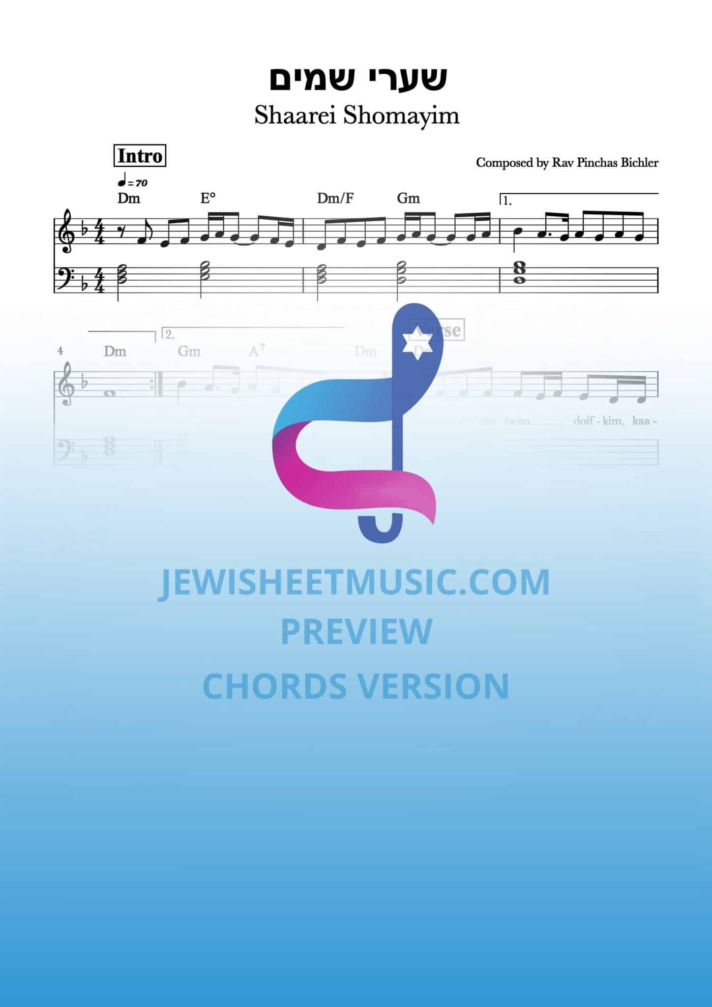 Shaarei Shomayim | שערי שמים