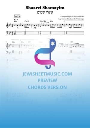 Shaarei Shomayim - Zanville Weinberger.  שערי שמים