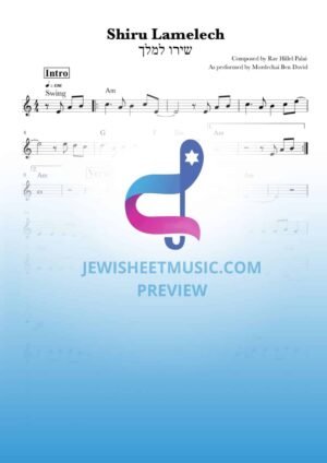 שירו למלך - מרדכי בן דוד  Lead sheet
