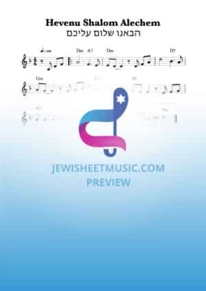 הבאנו שלום עליכם