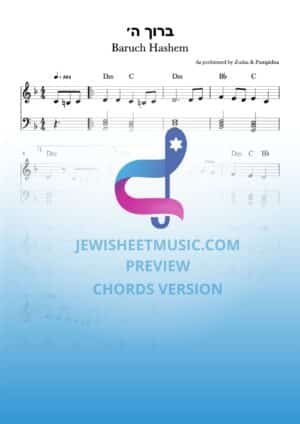 Baruch Hashem - Zusha, Matt Dubb. ברוך ה׳