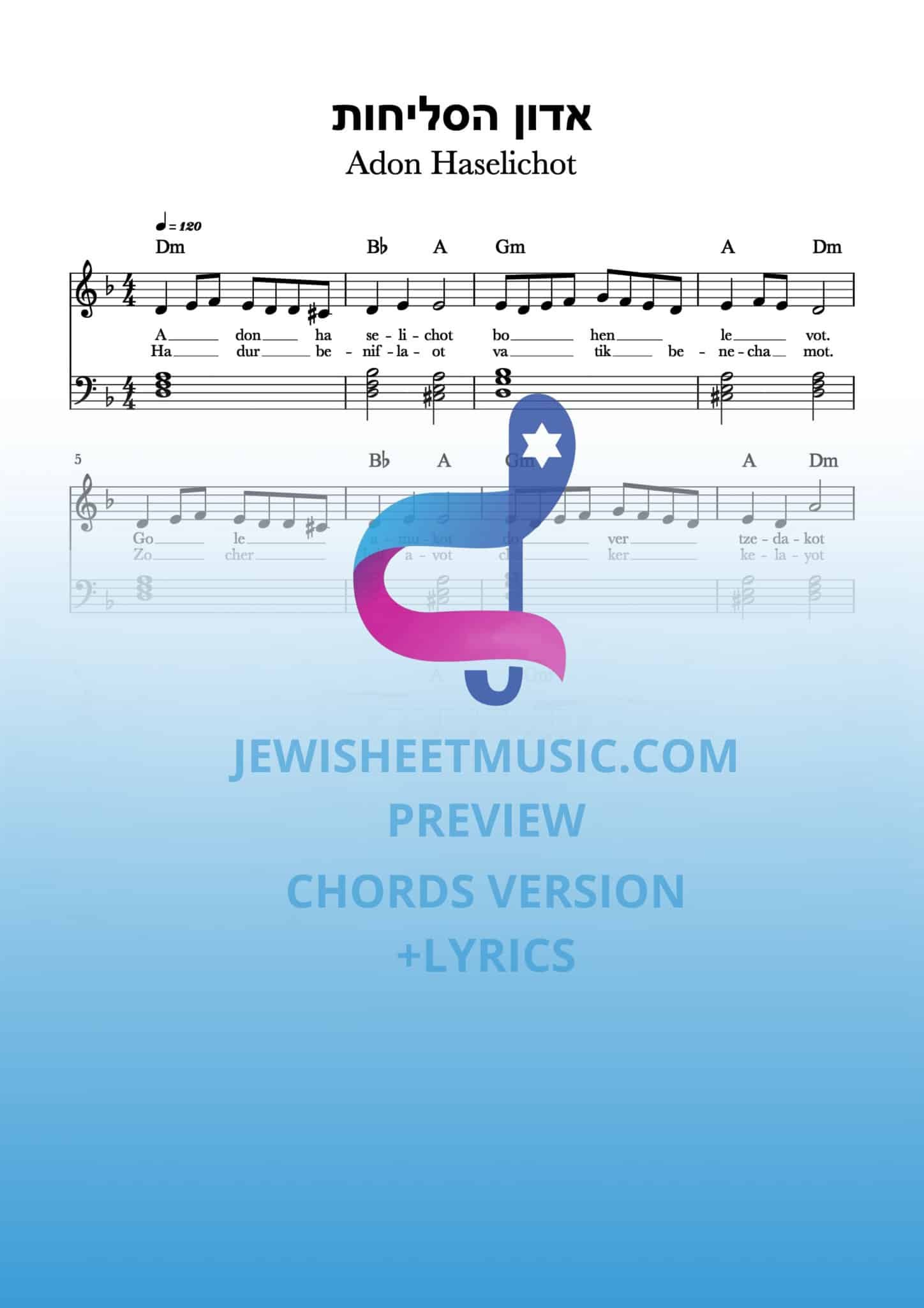 Adon Haselichot | אדון הסליחות