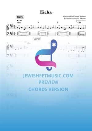 Eicha by Chayala Neuhaus