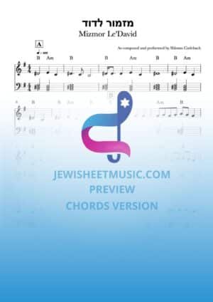 Mizmor Le'David - Shlomo Carlebach. מזמור לדוד