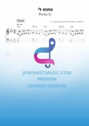 פתחו לי - שלמה קרליבך